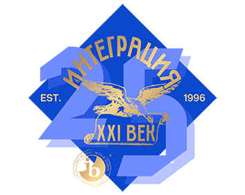 XXI CENTURY INTEGRATION INTERNATIONAL SCHOOL