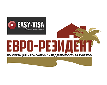 Иммиграционный консалтинговый центр «Евро-Резидент»