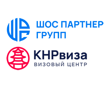 ООО «ШОС Партнер Групп» / ООО «КНРвиза»